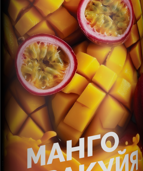 Пивной напиток 4Brewers (М) - Смузи (Манго, Маракуйя), 0.45 л, 6.0%
